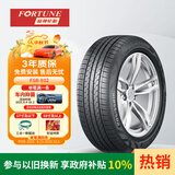 富神（FORTUNE） 汽车轮胎 175/65R14 82H FSR 802 适配赛欧/飞度/威驰/威志