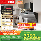 米家小米净烟机Pro抽吸油烟机烟灶套装以旧换新上门安装家用大吸力PM2.5监测侧吸1级能效灶具套装MJ04C