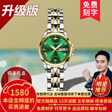欧品客瑞士认证品牌手表女简约气质女士手表夜光防水女表全自动机械表 升级加强版-钢带间绿女-终身保