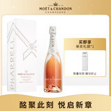 酩悦粉红蜜露香槟PHARRELL WILLIAMS 联名限定礼盒 送礼