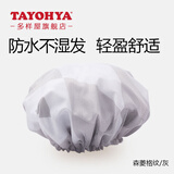 多样屋（TAYOHYA）浴帽女防水洗澡家用儿童加大发帽发膜专用头套双层大号男款沐浴帽 森菱格纹-灰