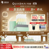 夸迪战痘次抛精华1ml*30支玻尿酸温和净痘舒缓护肤品华熙生物礼物女