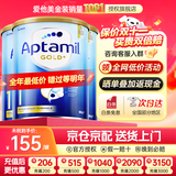 爱他美（Aptamil）金装澳洲版DHA婴幼儿配方牛奶粉新西兰原装进口 保税速发 【咨询领福利】1段3罐 效期27年2月