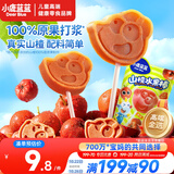 小鹿蓝蓝 宝宝山楂棒 儿童宝宝零食糖果 山楂棒棒新鲜果干制作 106g