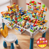 乐爱祥（LEAIXIANG）儿童积木桌子大颗粒玩具6-12岁男女孩收纳36岁多功能拼装生日礼物