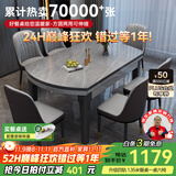 丰舍 餐桌 可变圆桌伸缩折叠实木岩板餐桌椅组合现代轻奢餐桌餐厅饭桌 黑灰色-阿玛尼灰岩板-101皮椅 【1.20米】单餐桌