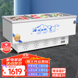 冰诺玺商用展示柜保鲜岛柜海鲜展示柜大容量冷柜雪糕饮料点菜柜市玻璃保鲜卧式冰柜商用冷柜大容量冰柜 2.2米升级智控【带篮框】