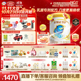 伊利金领冠珍护三代OPO 幼儿A2β-酪蛋白奶粉3段(1-3岁)900g*6整箱装