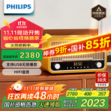 飞利浦（PHILIPS）TAM6208O/93蓝牙音箱CD播放机高保真功放音响发烧复古收音机CD音响一体机-琥珀黄