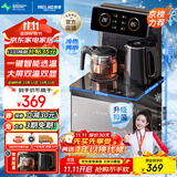 美菱（MeiLing）茶吧机家用饮水机遥控智能【双温双显双出水口】下置水桶立式泡茶机冷热款MY-C919-B