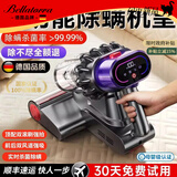 Bellatorra德国品牌高端除螨仪神器床上家用机螨虫吸尘器紫外线除螨大吸力双震拍打大功率自动母婴级一体机 单滚刷 全新升级 专业深度除螨旗舰店