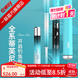 化氏湛卢鱼竿 超硬超轻综合竿28调休闲鲫鱼竿手杆钓鱼竿 5.4m 湛卢  18尺/