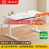 美好童年儿童学习桌学生家用实木学习桌椅套装可升降大白桌青少年电脑桌子 【环保实木】120*60+抽屉