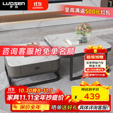 罗森（LUOSEN）客厅网红岩板茶几桌 轻奢简约家用小户型正方形玻璃茶几组合 款5