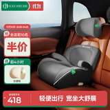 怡戈（Ekobebe）城堡椅儿童安全座椅增高垫3-12岁大童车载汽车便携式简易 耀石灰