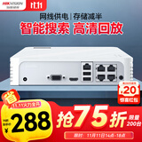 HIKVISION海康威视网络高清硬盘录像机监控主机4路NVR安防监控APP手机远程7104N-F1/4P