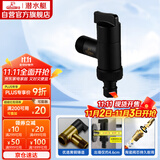 潜水艇（Submarine）F404B角阀洗衣机龙头水嘴黄铜烤漆4分快接6分螺纹止水装置 黑色