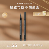 玛丽黛佳细滑弹力眼线笔膏纤细防水持久不易晕染不脱色1ml
