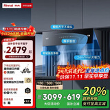 林内（Rinnai）油烟机【家电国家补贴20%】侧吸式家用吸排烟机24m³风量大吸力挥手智控自清洁NH10JD