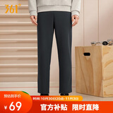 361°运动裤男士秋冬季休闲卫裤直筒跑步宽松针织长裤子男652334711D-2
