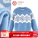 多妙屋男童毛衣儿童针织打底衫大童秋季加绒新款保暖纯棉秋冬款童装厚 【双层款】牛仔蓝66129 130