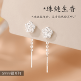 百年老鳳祥9999纯银山茶花耳线2025新款高级感轻奢小众耳环耳饰 【短款】999通体足银山茶花耳线(2.5cm/对）