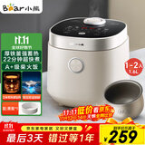 小熊（Bear）电饭煲1-2人 小电饭锅 迷你0特氟龙铁釜 家用小容量多功能微压智能预约柴火饭1.6L  DFB-C16R2