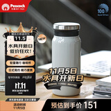 孔雀（Peacock）保温杯 送男士直身杯便携不锈钢水杯学生杯子