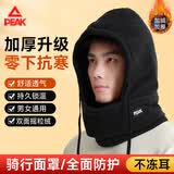 匹克帽子男秋冬季保暖加厚防寒毛线帽情侣针织帽户外骑行滑雪帽子