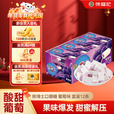 徐福记 熊博士 口嚼糖葡萄味软糖264g 12条/盒含72颗 儿童软糖 解馋零食