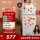 TCL 116升二级能效双开门两门二门养鲜冰箱小户型小型家用节能电冰箱租房国家补贴118升级款R116L5-B