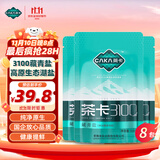 茶卡藏青盐未加碘食盐天然湖盐无抗结剂原生态青海湖盐320g/袋 新品3100藏青盐320g*8袋