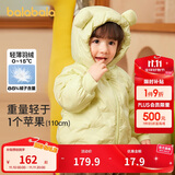 巴拉巴拉童装宝宝羽绒服男童女童连帽外套2025冬装小熊上衣萌209425107204