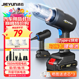 洁云车载吸尘器强吸车用洗吸尘器家用手持无线除尘机可拆抽气泵8Cmini