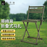 九千谷户外便携式靠背马扎加厚可折叠户外钓鱼军绿色凳子露营椅板凳7358