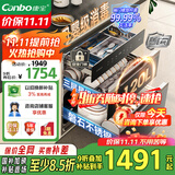 康宝（Canbo）120L磐石PRO三层不锈钢消毒柜嵌入式家用高温奶瓶二星热风巨量消毒碗柜【国家补贴】XDZ120-V8