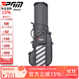 PGM 硬壳高尔夫球包男女四轮平推航空托运包旅行伸缩球包球杆袋 QB041-深灰色+防雨罩