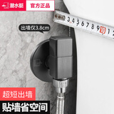 潜水艇角阀黄铜三角阀家用水阀马桶洗衣机超短靠贴墙特薄水龙头开关阀门 [枪灰]冷热水通用角阀