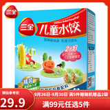 三全儿童馄饨  三鲜云吞薄皮馄饨  虾仁玉米馅饺子鳕鱼速食早餐晚餐 虾仁玉米+三文鱼嫩青菜300g/42只