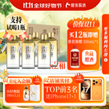 酣客 热活 酱香型白酒口粮酒 贵州大曲粮食酒白酒礼盒 53度 500mL 12瓶 【两箱装】