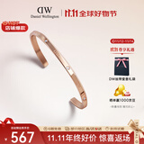 丹尼尔惠灵顿（DanielWellington）dw手镯女 星辰玫瑰金小号生日礼物送女友