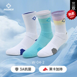 准者篮球袜子男运动休闲袜抗菌干爽吸汗加厚毛巾底专业级精英中筒袜子 升级【莱卡+抗菌】白蓝+湖水绿+白紫 3双