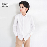 杉杉男童衬衫长袖儿童白色衬衣女大童春夏小学生校服演出服 白色 150