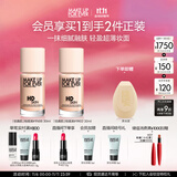 玫珂菲清晰无痕亲肌遮瑕粉底液1N06仿真肌持妆自然粉底 生日礼物送女友