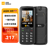 AGM M9户外三防按键老人机 4G全网通移动联通电信直板功能机IP68防水防摔双卡双待老年手机