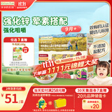 爷爷的农场有机婴幼儿蝴蝶面200g 宝宝辅食婴儿面条儿童早餐钙铁锌6-12个月