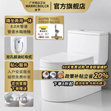 MARKCBOLCR波罗蹲坐两用马桶家用蹲坐一体坐便器防臭节水陶瓷座便器潮州马桶 蹲坐两用中水箱款-超漩环绕大冲力-管道水箱全施釉 300坑距+省心安装 【赠终身联保+不锈钢喷枪】