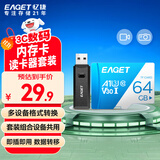 忆捷（EAGET）64GB TF（MicroSD）存储卡A1 U3 V30 C10 行车记录仪&安防监控专用内存卡 高速耐用原装读卡器套装