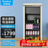 荣事达（Royalstar）冰吧冷藏柜 欧式恒温红酒柜酒店家用客厅冰箱迷你小型单门办公室保鲜展示留样茶叶饮料柜 复古款218L【奶白色+冷藏+冷冻】