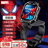迪士尼（Disney）儿童电话手表男孩6-12岁4G全网通GPS精准定位防水漫威蜘蛛侠可拆卸智能手表炫酷纯黑顶配版-XFQ